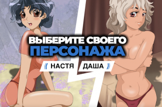 Hentai Games